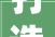 打造现代家居美学,进贤新房装修设计攻略