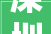 深圳装修设计新房打造梦想家园的完美指南