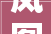 岚图全线出击至高5万置换补贴新Free一跃成卷王