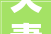 夫妻网站设计教程视频在线，轻松掌握网站建设方法