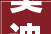 奥迪网站设计软件学习英语轻松提升技能，畅游国际职场