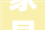 家具设计大师名单查询网站发现设计灵感的新途径