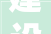 建设部网站设计素材打造专业、美观、高效的官方网站