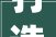 打造高效CRM客户管理系统网站设计要点与实施步骤