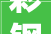 彩钢房一切拆除2024年农房周全整治村干部挨家挨户上