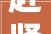 赶紧收藏2024最新工资表数据全自动生成