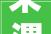 宋渭涛2024年二季度摄影作品自选集