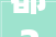 都2024了还在教女孩穿粉色做公主