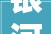 银河娱乐2024年会就现有酒店翻新 银河第四期将推出更多项目