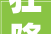 狂降惊喜新都九子幼儿园全新定价奢华教诲更亲平易近～