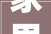 家里灶台上切切不要放这4样器械都是经验和教训建议具体理解